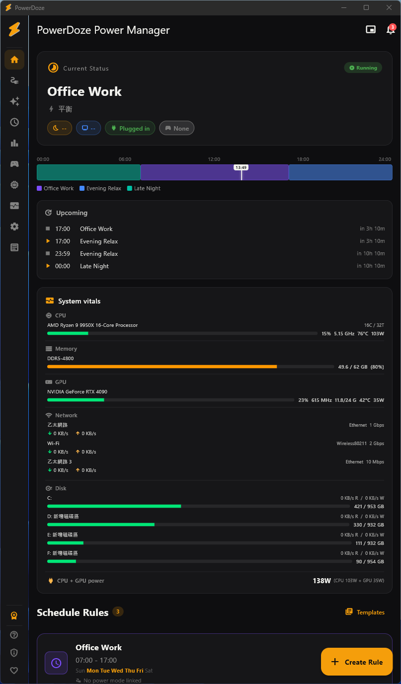 PowerDoze main screen